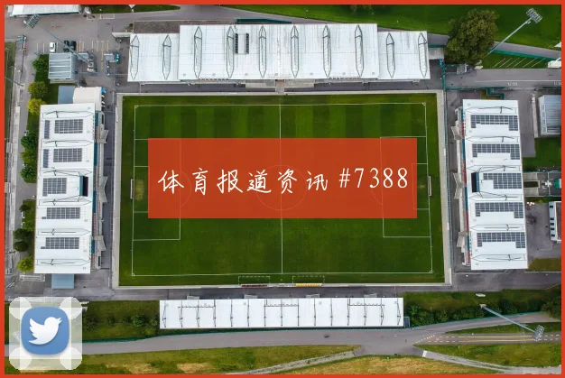 梅西越位争议迈阿密国际爆冷出局季后赛巨星时刻