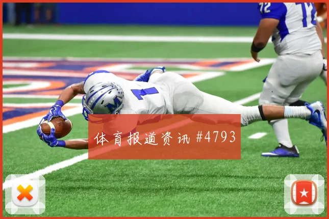 科特迪瓦vs库拉索赛前盘口前瞻