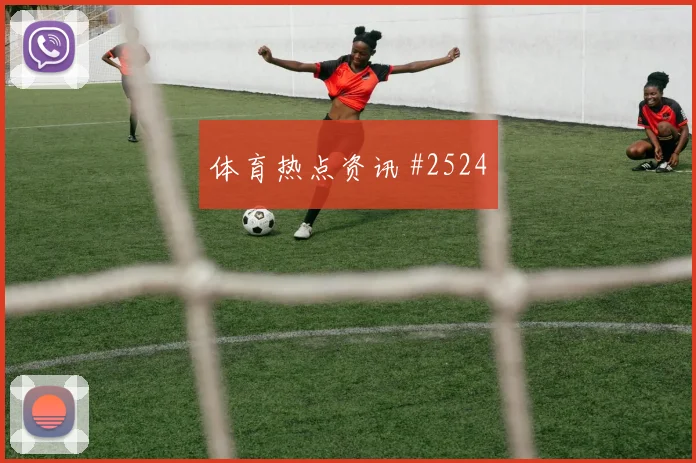 葡萄牙对乌兹别克斯坦K组小组排名