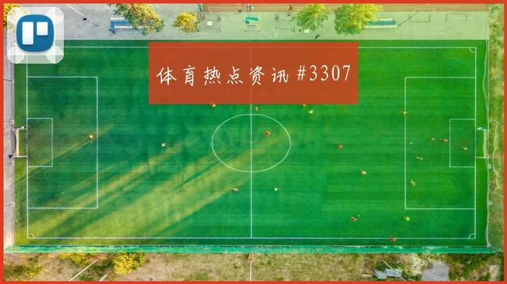 上海海港先丢后追帕尔默穿裆过门火药味足